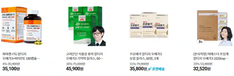 RTG형 오메가 3 가격비교