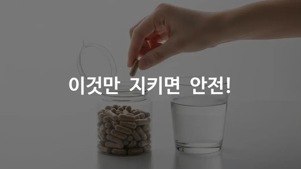 AHCC 캡슐이 담긴 투명 용기와 물 한 잔, 깨끗한 흰색 배경, 한국인 손이 캡슐을 집고 있는 장면