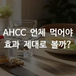아침 식탁 위에 AHCC 캡슐과 물컵이 놓여있는 깔끔한 건강 루틴 이미지, 밝은 자연광이 들어오는 따뜻한 분위기