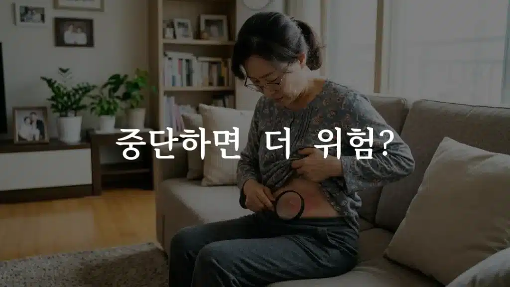 미슬토 주사 부작용으로 나타난 발적을 확인하는 한국인 암 환자