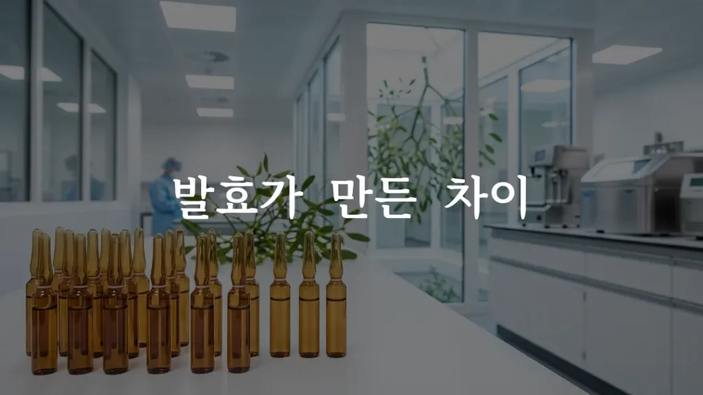 이스카도 미슬토 주사 앰플이 실험실 테이블 위에 정렬된 모습